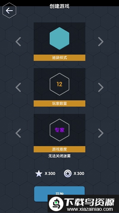 数字领主手游(NumeralLord)最新版截图2