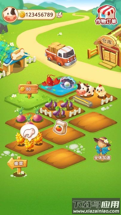 小小庄园游戏截图3