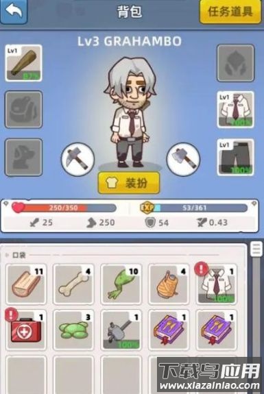 末日幸存者基地Mini Survival游戏截图4