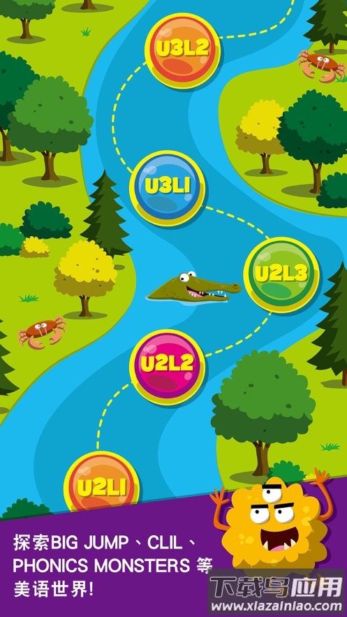 口袋爱美语app下载安卓版截图1