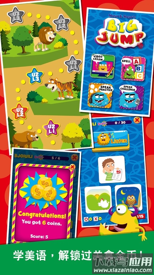 口袋爱美语app下载安卓版截图3