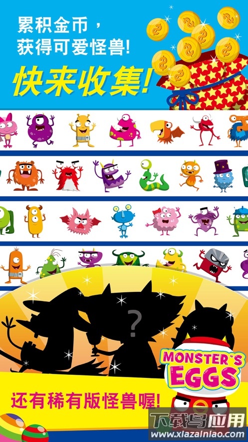 口袋爱美语app下载安卓版截图4