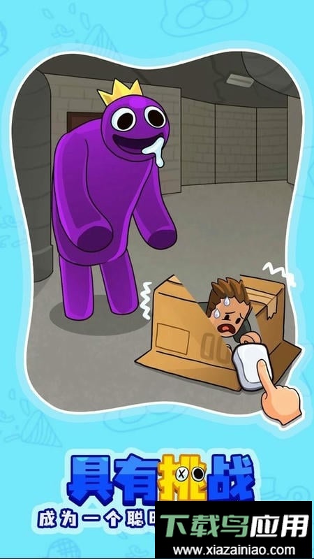 左右消除官方版最新版截图1