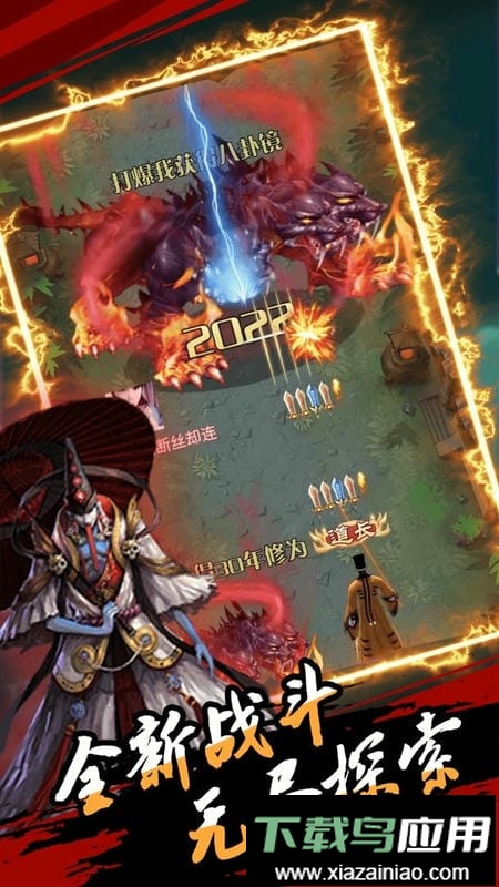 僵尸你瞅啥官方版最新版截图1