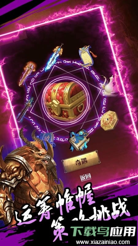 僵尸你瞅啥官方版最新版截图2