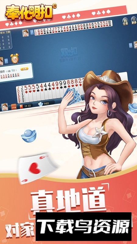 奉化明扣手机版安卓版最新版截图1