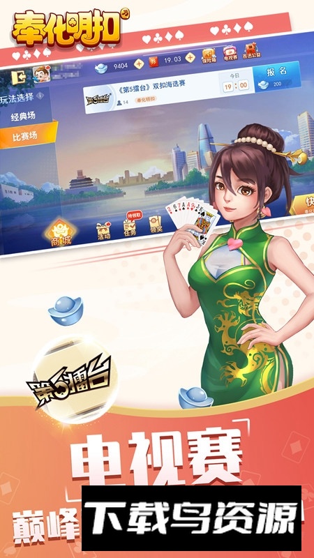 奉化明扣手机版安卓版最新版截图2