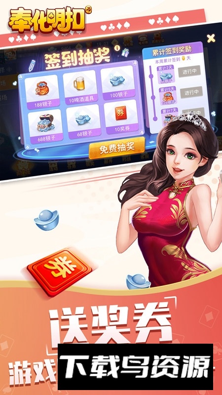 奉化明扣手机版安卓版最新版截图3