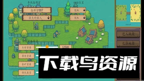 城堡战争游戏官方正版最新版截图1