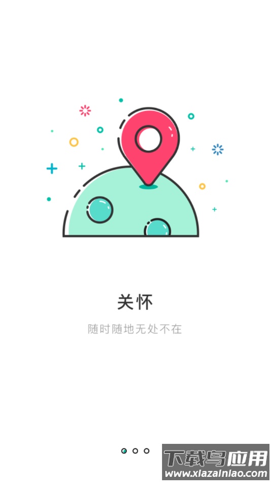 巨美丽APP最新版截图1