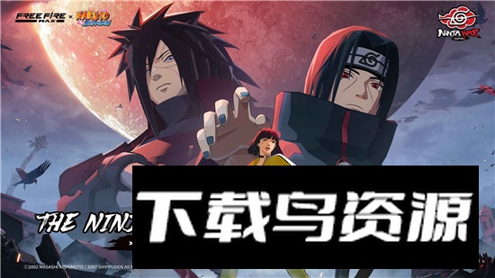 free fire max我要活下去更新版2025国际版最新版截图1