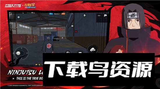 free fire max我要活下去更新版2025国际版最新版截图2