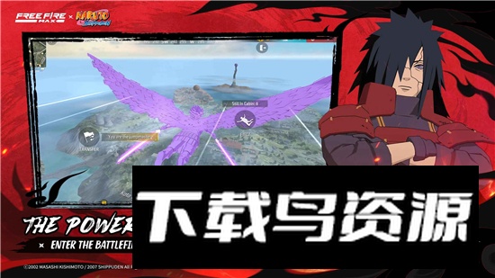 free fire max我要活下去更新版2025国际版最新版截图6