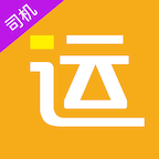 好运全程司机app下载