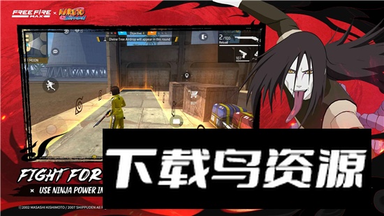 free fire max我要活下去更新版2025国际版最新版截图7