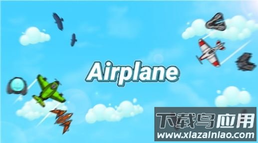 空战竞技飞机Airplane游戏最新版截图4