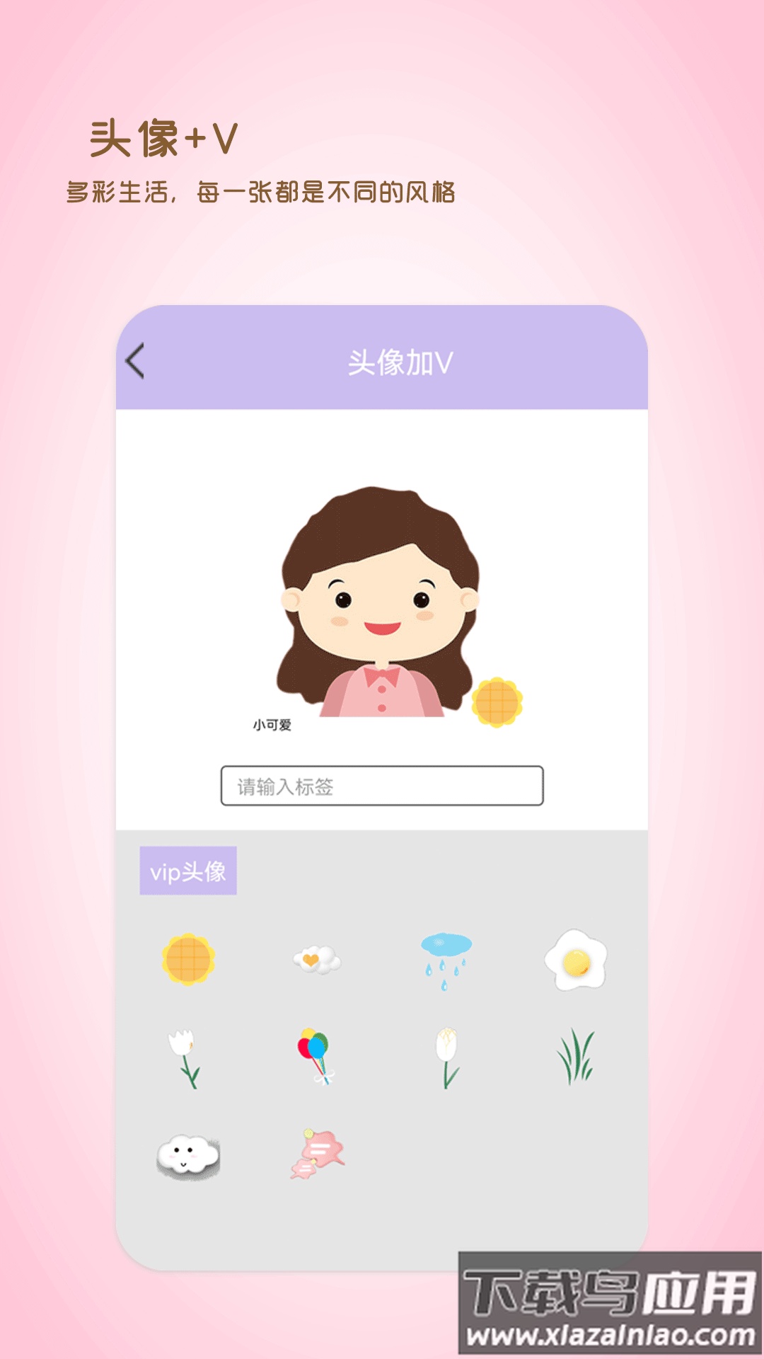 全能美日相机app截图4