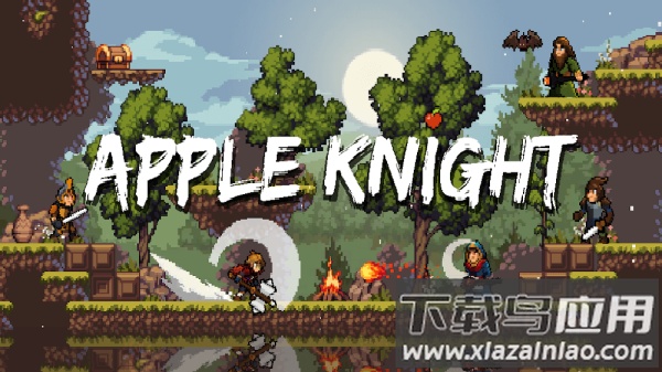 苹果骑士Apple Knight中文版下载安装最新版截图1