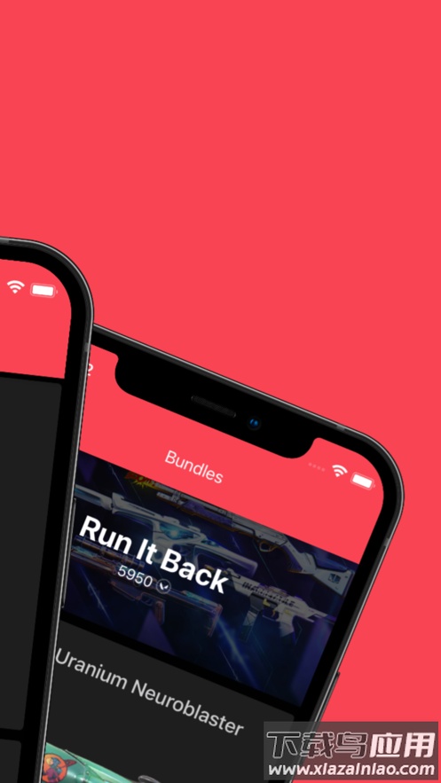 瓦罗兰特vshop截图1