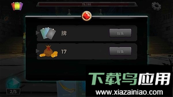 地牢故事游戏截图3