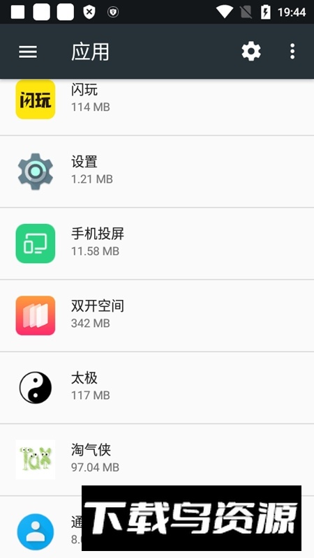 oppo手机投屏app最新版最新版截图4