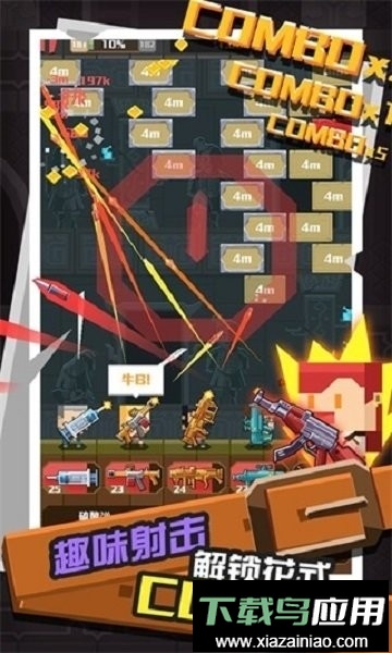 古墓射手手游最新版截图3