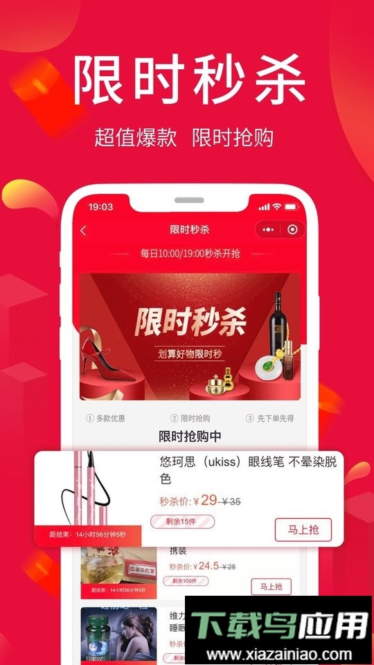 淘优卖官方正版截图1