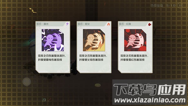 剑术冲刺swordash官方正版截图1