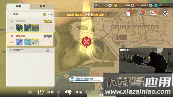 剑术冲刺swordash官方正版截图3