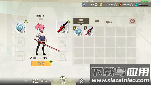 剑术冲刺swordash官方正版截图4