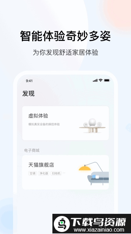 凯得app最新版截图1