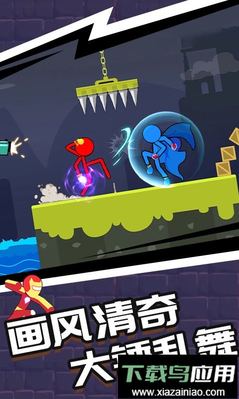 火柴人一挑三最新版最新版截图2