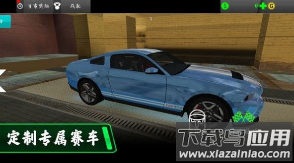 都市驾驶模拟游戏截图2