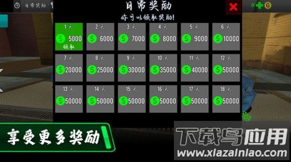 都市驾驶模拟游戏截图4