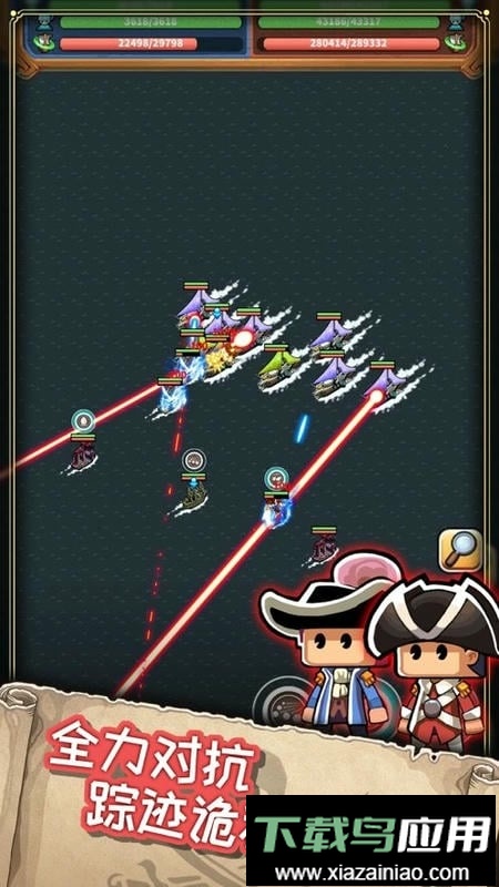 小小航海士外传游戏最新版截图1