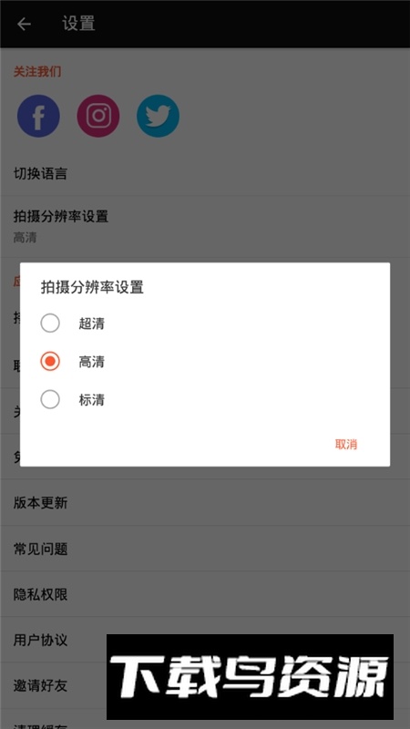 乐秀视频剪辑视频编辑器2025手机版截图3