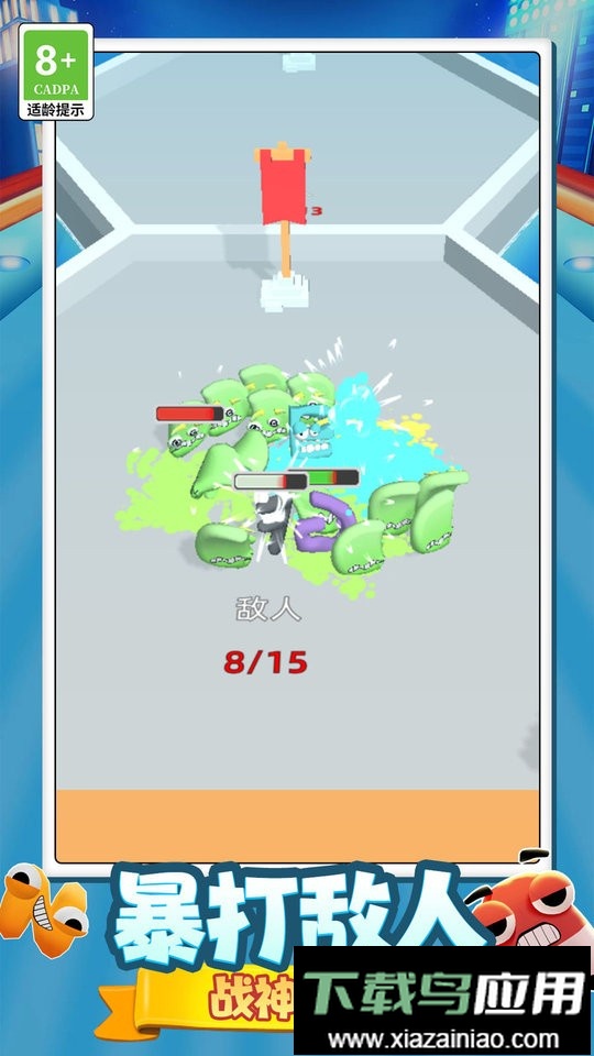 怪兽战术官方版最新版截图2