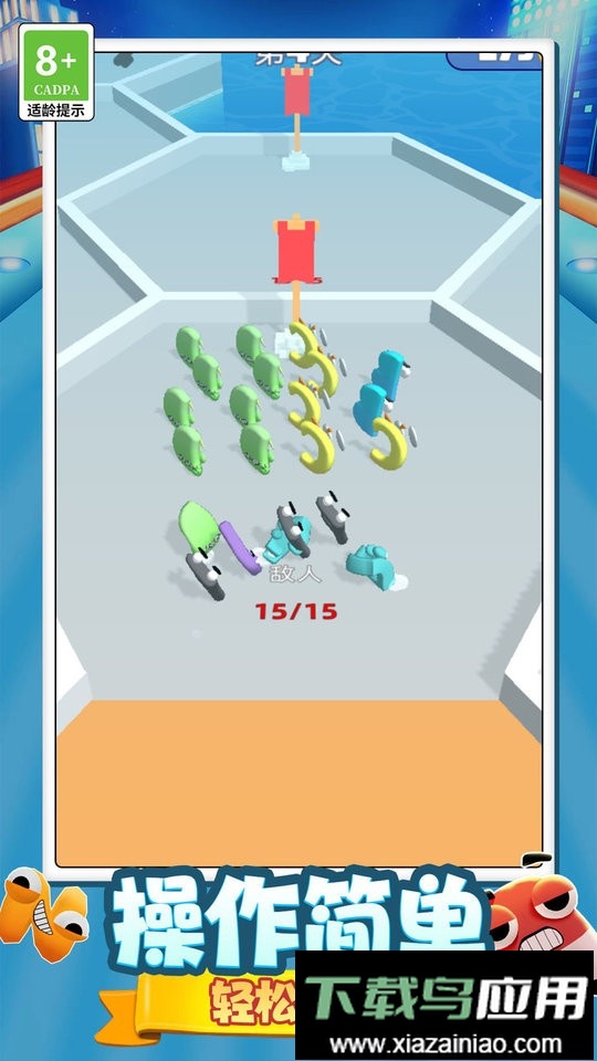 怪兽战术官方版最新版截图3