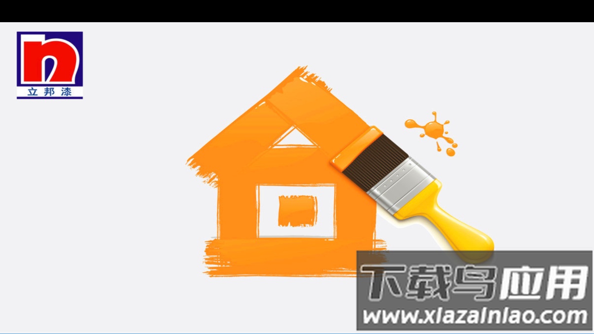 上门基检app截图2