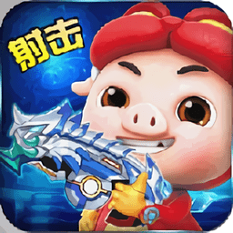 猪猪侠之五灵威力游戏