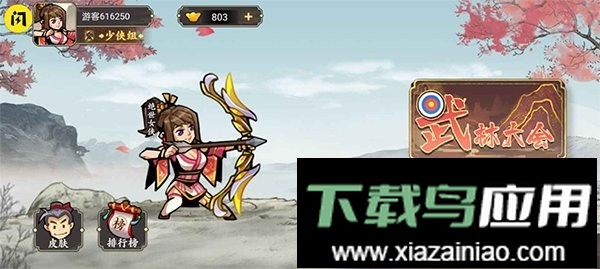 等我放大招官方正版最新版截图1