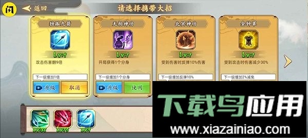 等我放大招官方正版最新版截图2