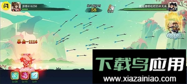 等我放大招官方正版最新版截图3