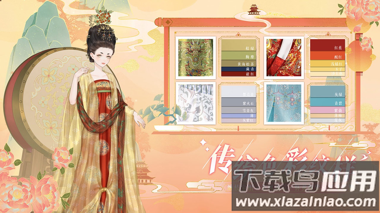 万世镜(代号GFG)截图3