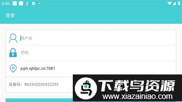 移动公卫2.0冠新软件最新版截图1