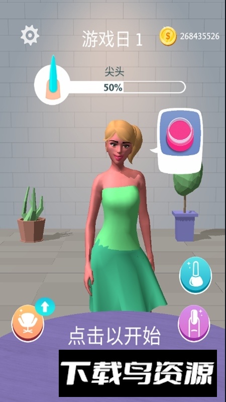 Acrylic Nails美甲小屋官方正版谷歌版最新版截图2