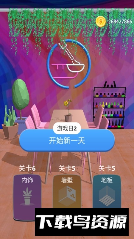 Acrylic Nails美甲小屋官方正版谷歌版最新版截图6