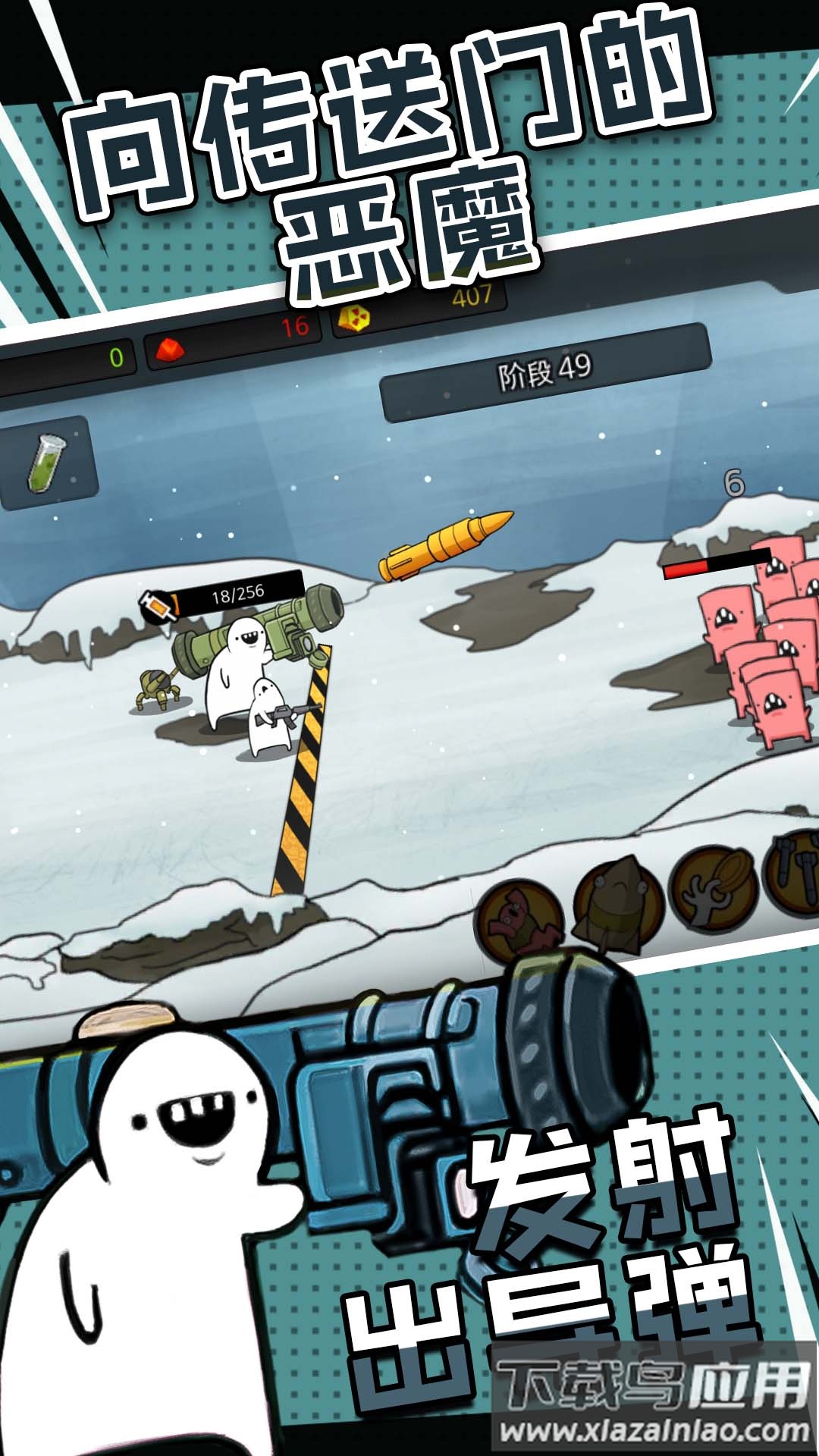 糖果爆一爆截图1