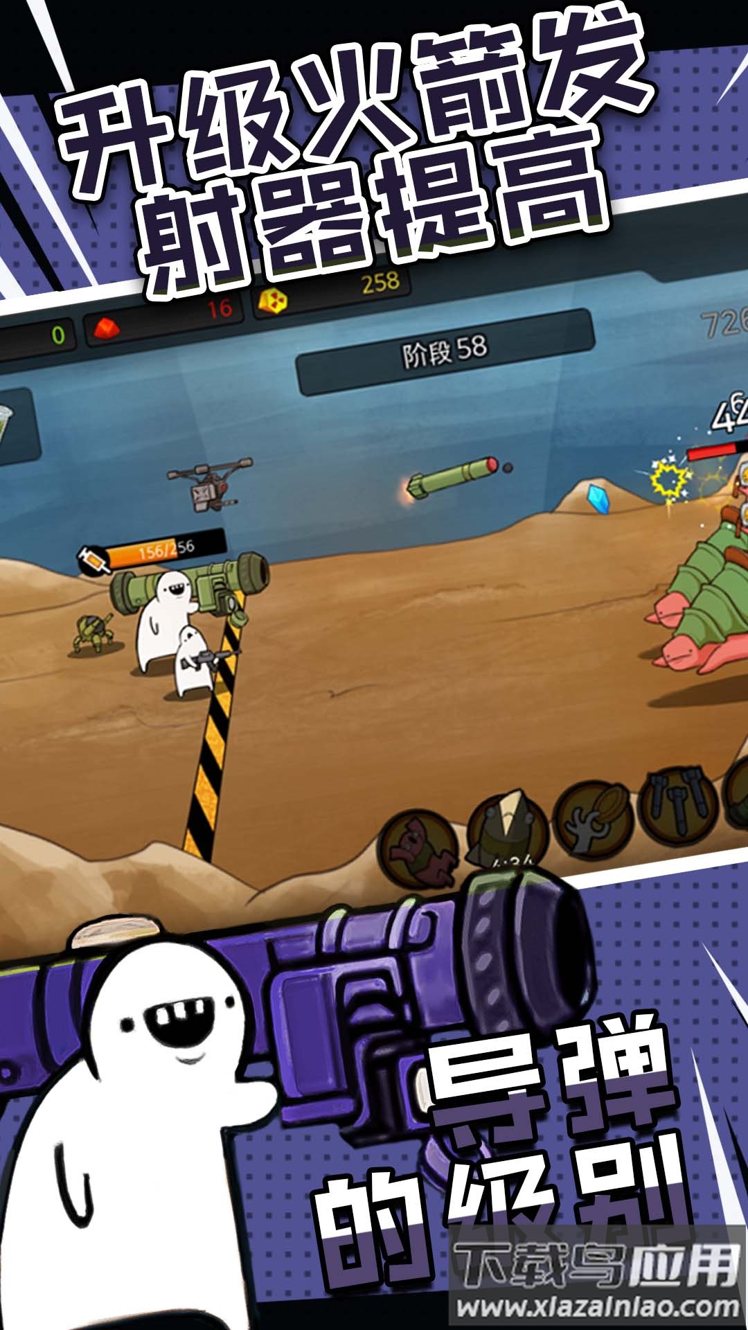 糖果爆一爆截图3