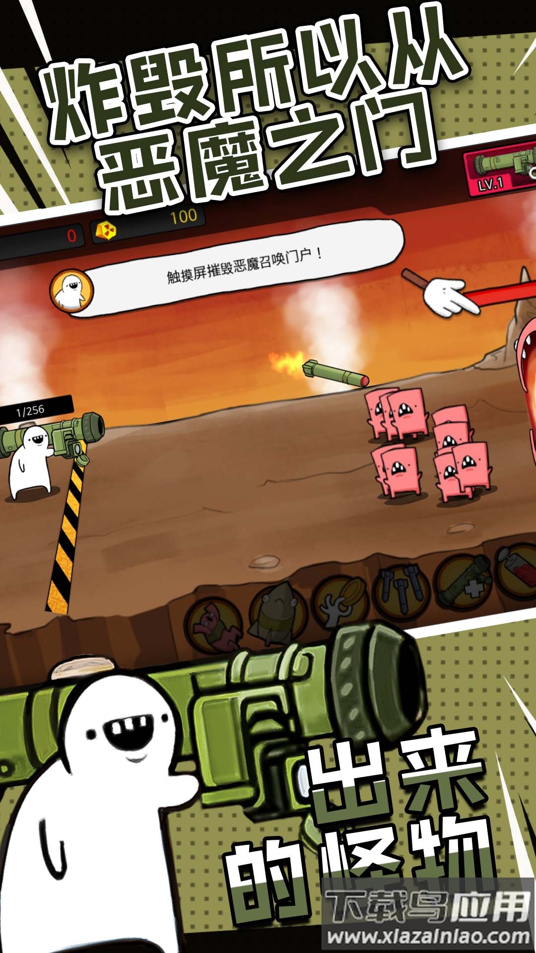 糖果爆一爆截图4